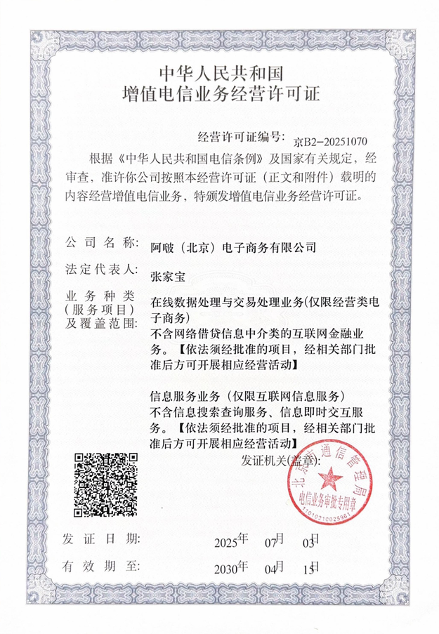 证书 1